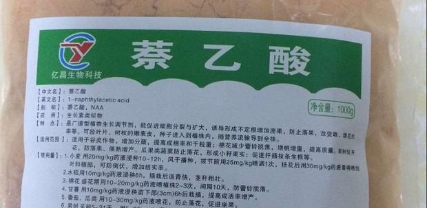玫瑰花的花语化妆品是什么？玉米配套农药是什么意思？