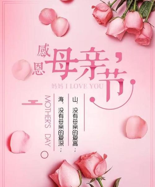 康乃馨的祝愿花语是什么？康乃馨代表的祝福有哪些？