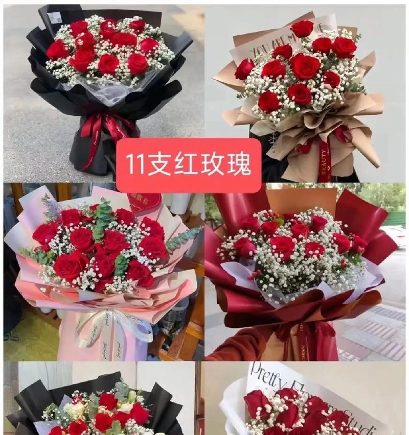 蛋卷中发现玫瑰花的含义是什么？