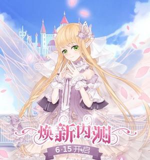 花语学园什么时候开课？学习花语的最佳时间是什么时候？