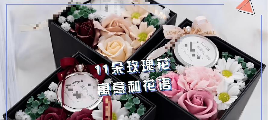 男生表白时送玫瑰花代表什么意义？