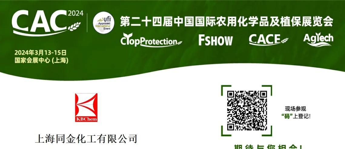 农药标签上的低毒意味着什么？使用时应注意什么？