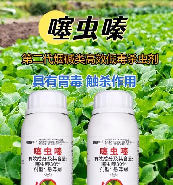 农药标签上的低毒意味着什么？使用时应注意什么？