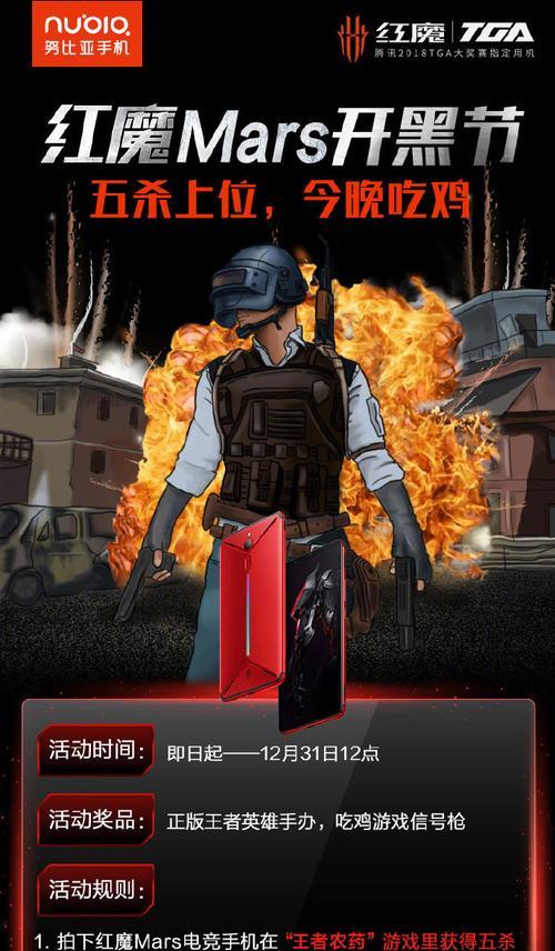 农药开黑的含义是什么？