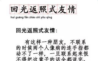农药开黑的含义是什么？
