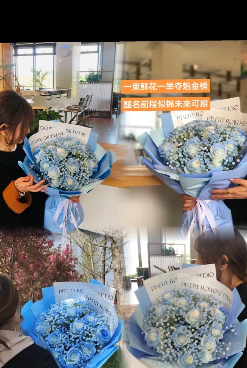 送高考生玫瑰花有何寓意？它象征着什么？