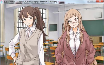 百合游戏中的“玩百合”有何含义？