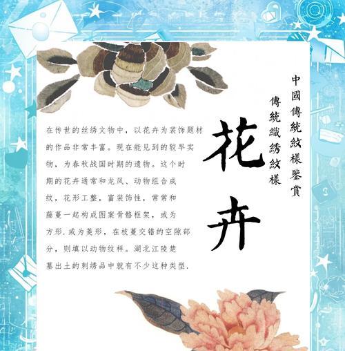哪种花卉象征着强韧？它有何特别之处？