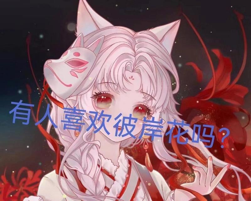 哪种花的花语是悲伤的？它在送礼时有何特殊含义？
