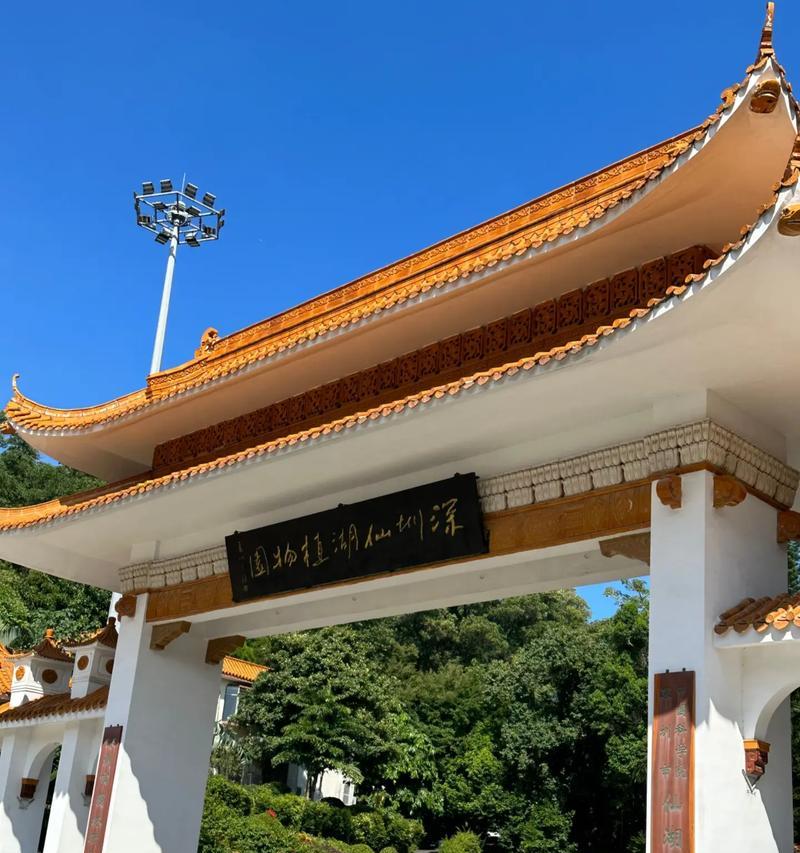 仙湖植物园弘法寺参观需要多长时间？