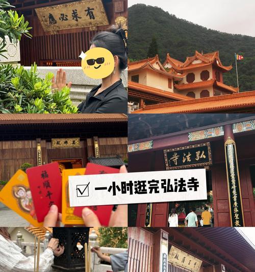 仙湖植物园弘法寺参观需要多长时间？