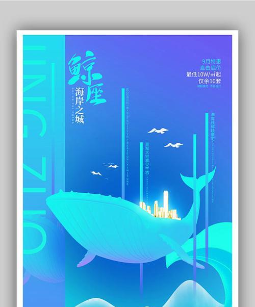 鲸鱼与花卉结合的创意名字有哪些？