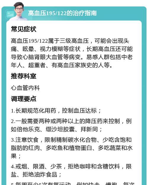 植物医院中有哪些专业的“医生”？他们如何治疗植物疾病？