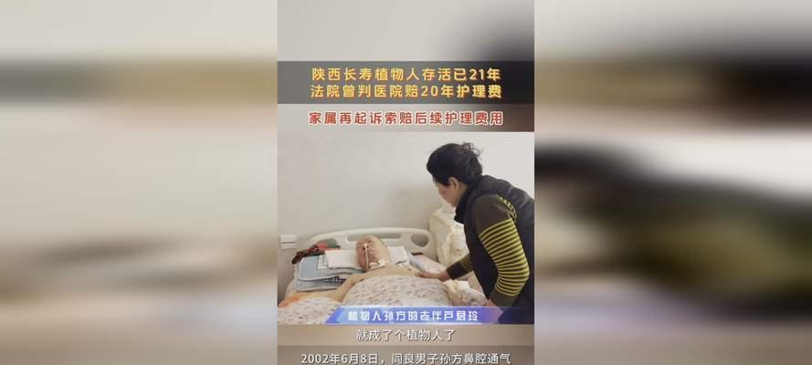 植物医院中有哪些专业的“医生”？他们如何治疗植物疾病？