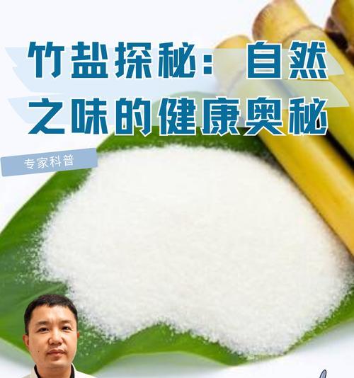 天然植物浓缩原液有哪些？它们对人体有哪些益处？