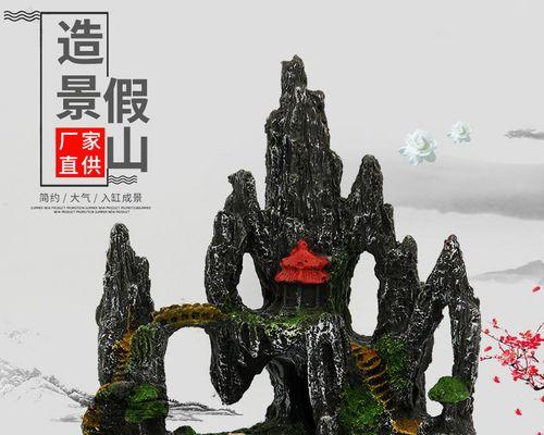 鱼缸花草植物假山的养护技巧？