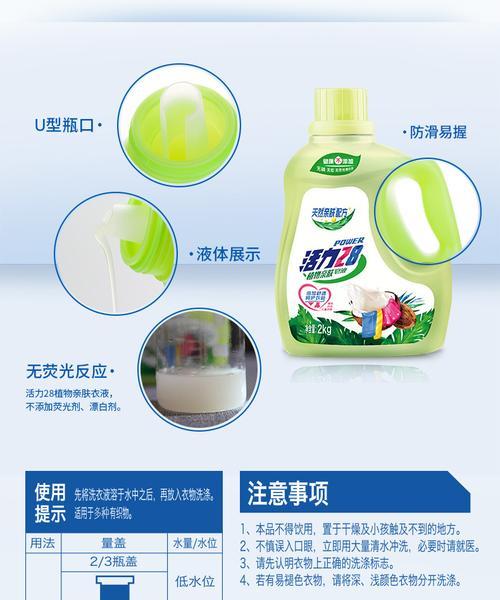 家用植物皂液的正确使用方法是什么？