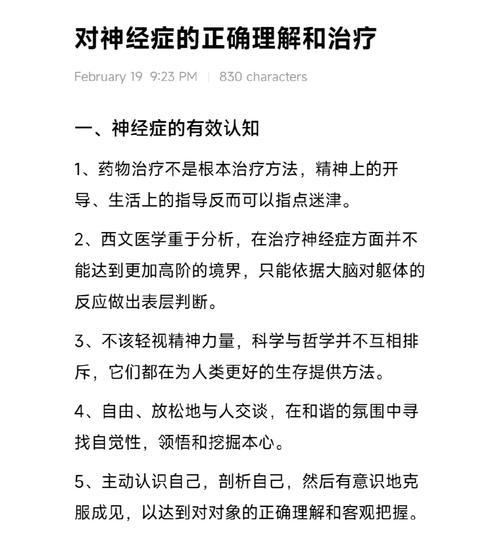 植物神经紊乱的诊断方法是什么？有哪些症状？
