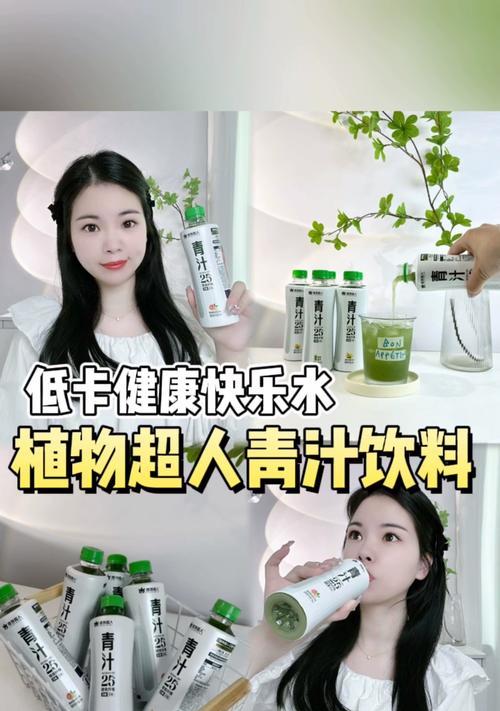 市场上有哪些流行的天然植物水饮料？