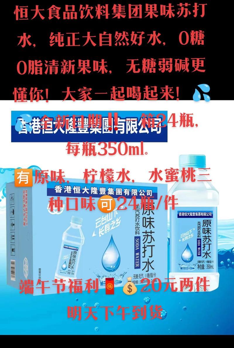 市场上有哪些流行的天然植物水饮料？