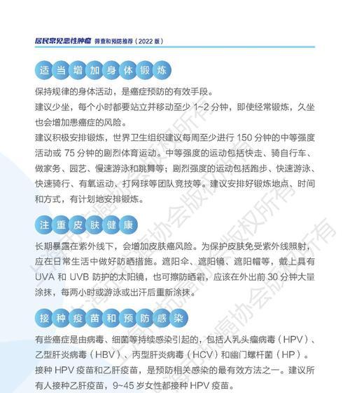 花卉种植人员的健康风险有哪些？如何预防？