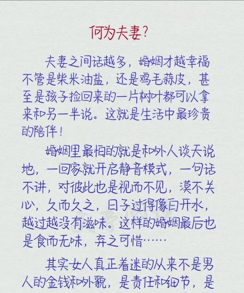 鞭炮玫瑰传递了怎样的情感信息？