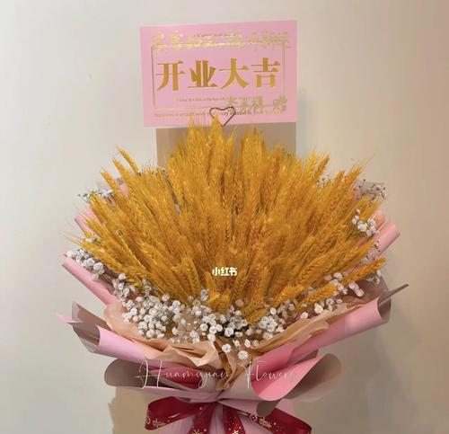 大麦花束的花语代表了什么？