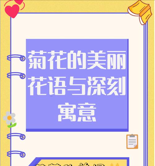 哪种花的花语代表神秘与高贵？