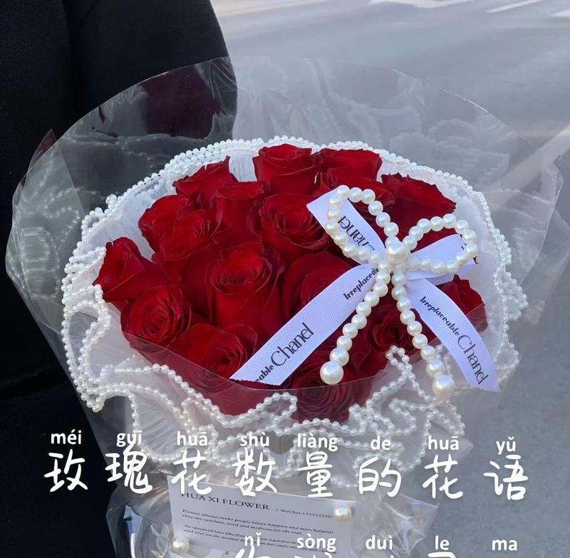 夜里收到玫瑰花有何寓意？
