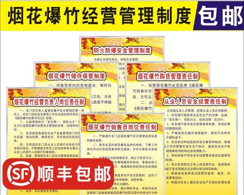 玫瑰花销售管理的职位名称是什么？