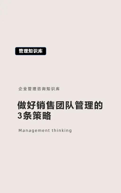 玫瑰花销售管理的职位名称是什么？