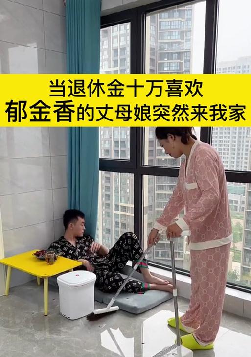 丈母娘和媳妇之间的花语是什么？