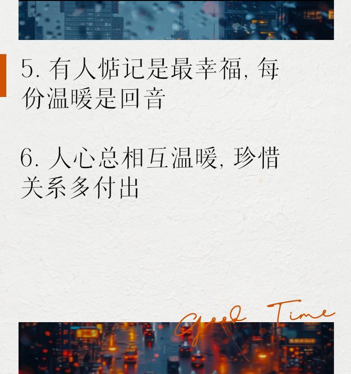 惦记别家的花语有何寓意？