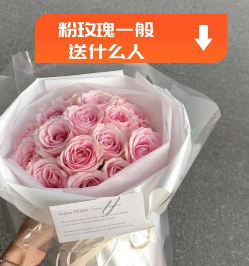 老师结婚应该送哪种颜色的玫瑰？