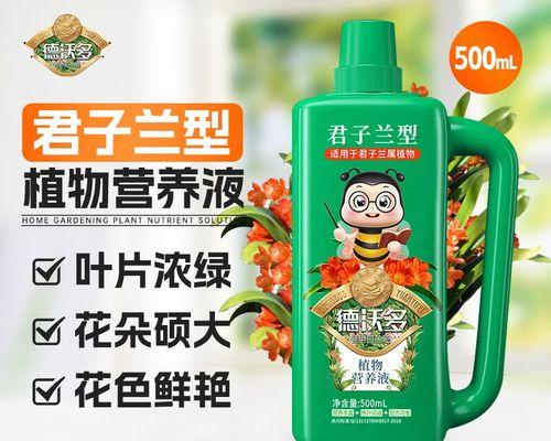 异花君子兰施肥的正确方法是什么？