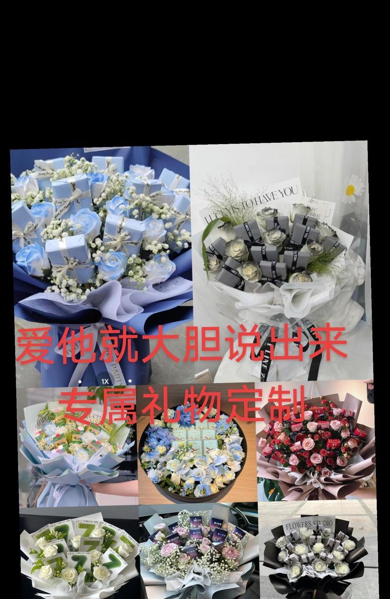 香烟在花语中代表什么？
