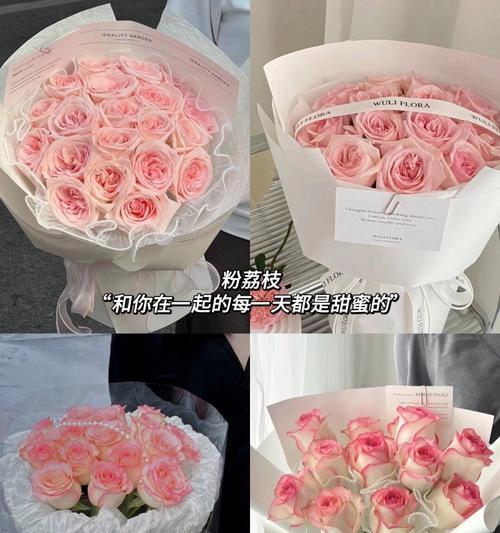 粉色玫瑰花传递了什么信息？