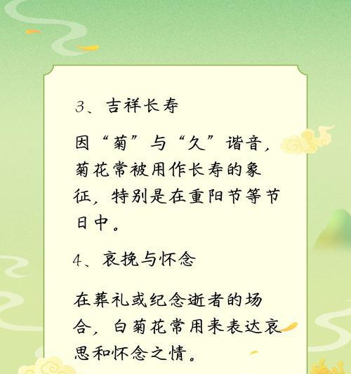 遇见希望的花语代表什么？哪种花有此寓意？