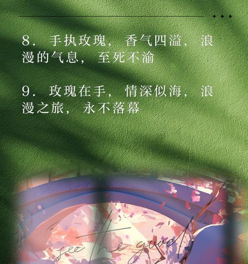 手拿玫瑰花亲吻代表什么含义？