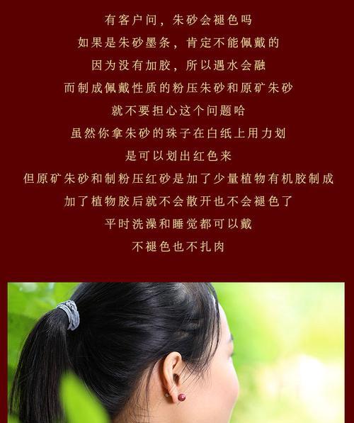 红色玫瑰花朱砂耳钉代表什么？它们的寓意有何不同？