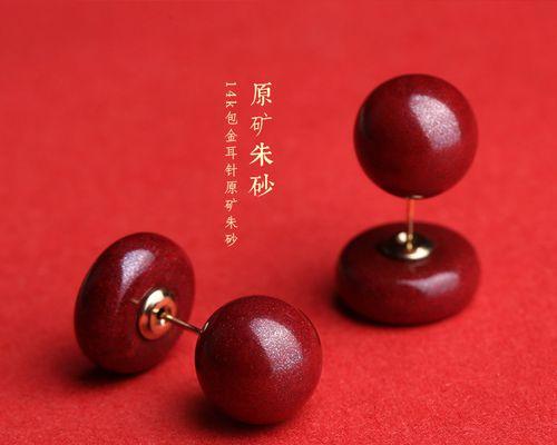 红色玫瑰花朱砂耳钉代表什么？它们的寓意有何不同？