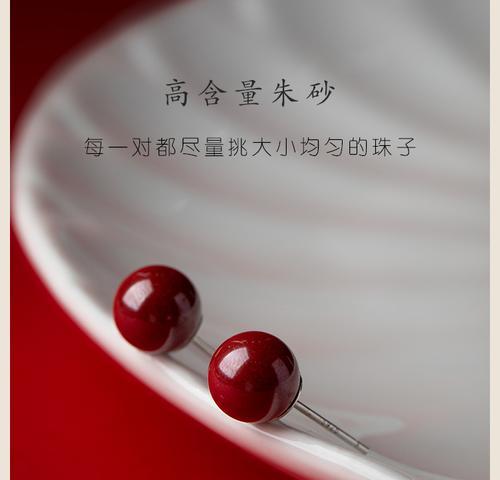 红色玫瑰花朱砂耳钉代表什么？它们的寓意有何不同？