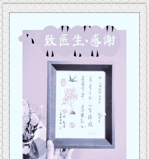 师傅收到鲜花的花语是什么？如何表达敬意？