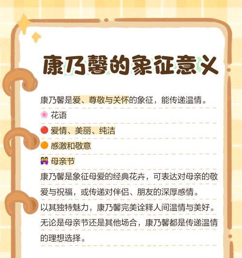 师傅收到鲜花的花语是什么？如何表达敬意？