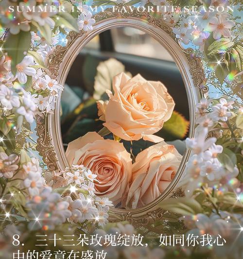 三朵玫瑰花代表什么含义？花语背后的故事是什么？
