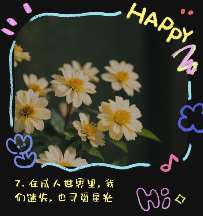 现代人的心情花语通常是什么？