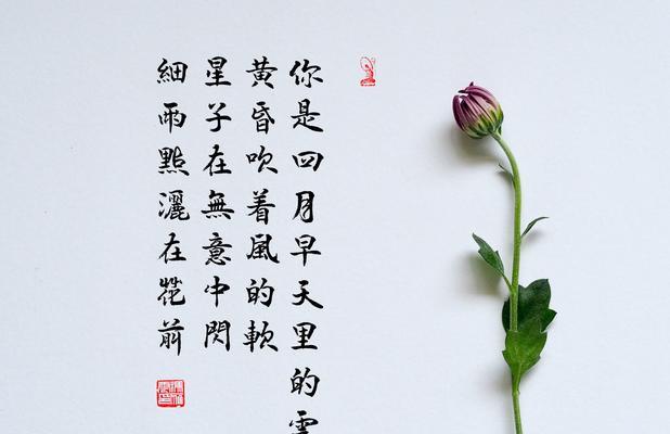 玫瑰冠冕的花语代表什么？