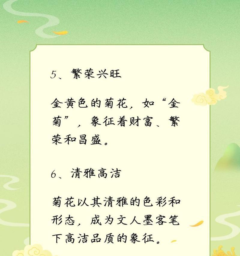 花语是谁赋予的意义是什么？花语背后的文化与历史是怎样的？