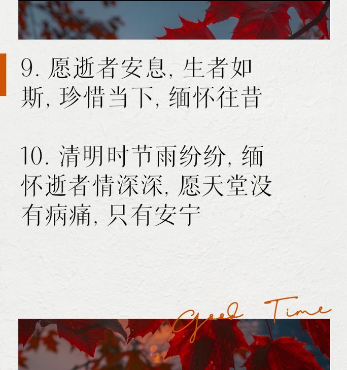 网络用语中花语死亡代表什么？