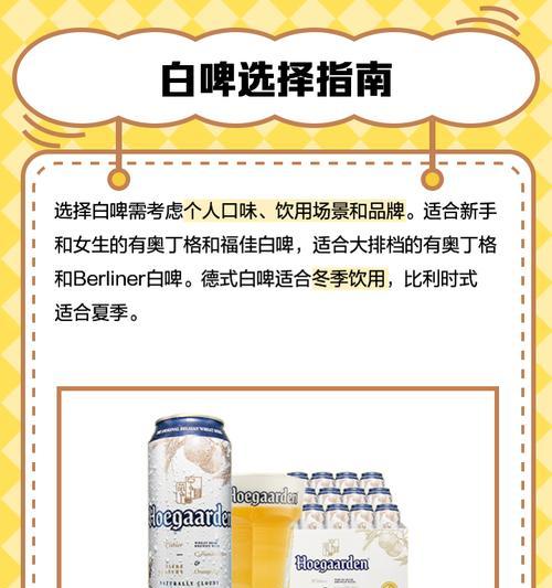 啤酒白玫瑰的花语是什么？它有什么特别含义？